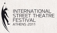 Athene International Street Theatre Festival